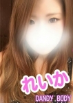 れいか先生、DANDY BODY