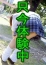 あいたん