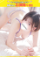 サムネイル1