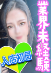 かりな、フェアリーテイル