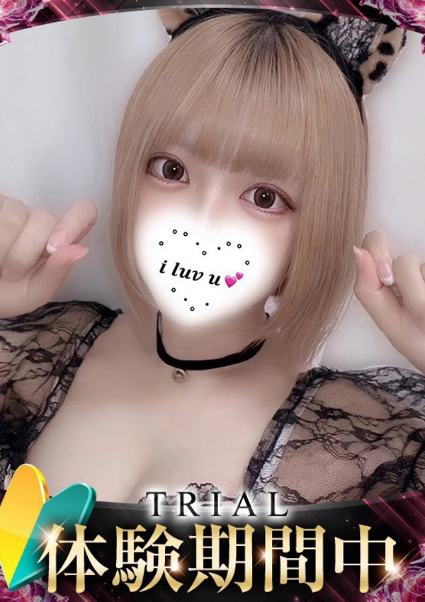 ユズ、ギャルズネットワーク姫路 1