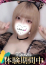 ユズ