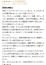 サムネイル13