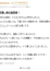 サムネイル7