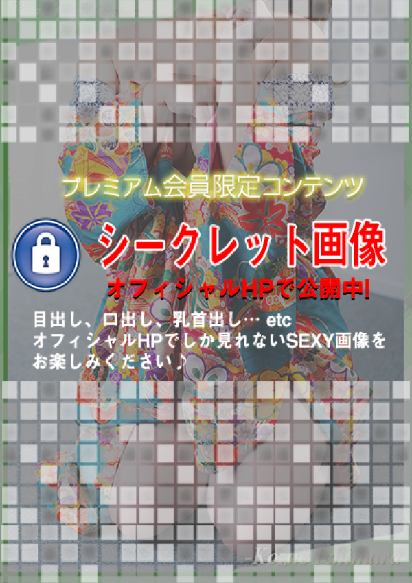市村こずえ、五十路マダム金沢店(カサブランカグループ) 9