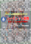 サムネイル9