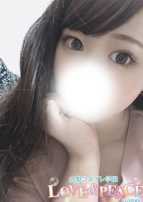 はな、山梨コスプレ学園 LOVE&PEACE 1