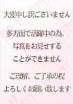 trebia、相川 みなみ