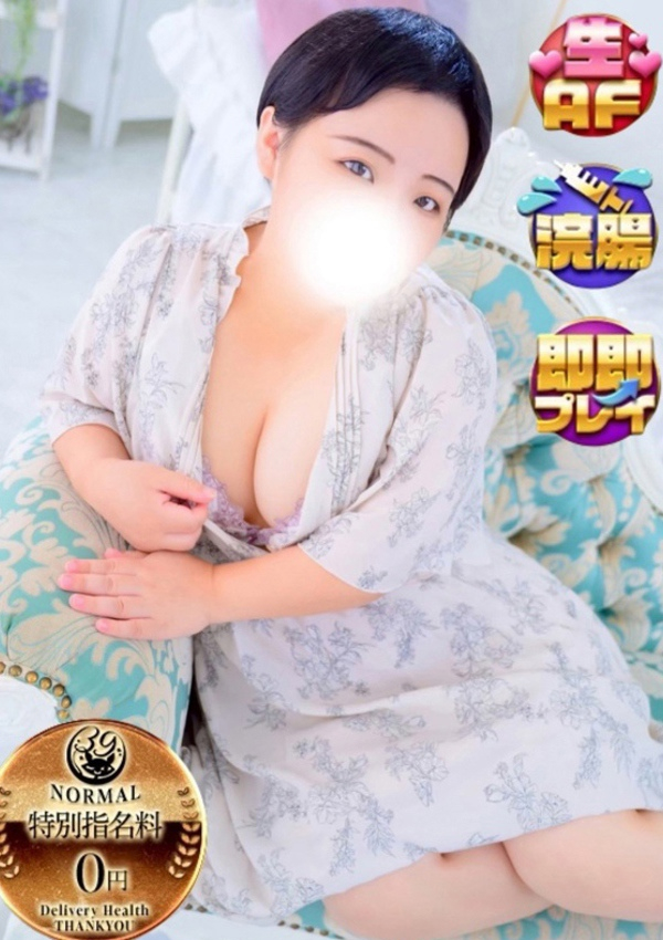 らんな、静岡・沼津サンキュー 1