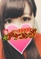 じゅり
