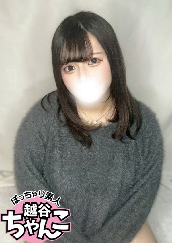 ゆあ、ぽっちゃり巨乳素人専門 埼玉越谷ちゃんこ 2