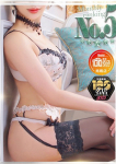 やまとなでしこ豊橋店~人妻エロエロ星人~、じゅん