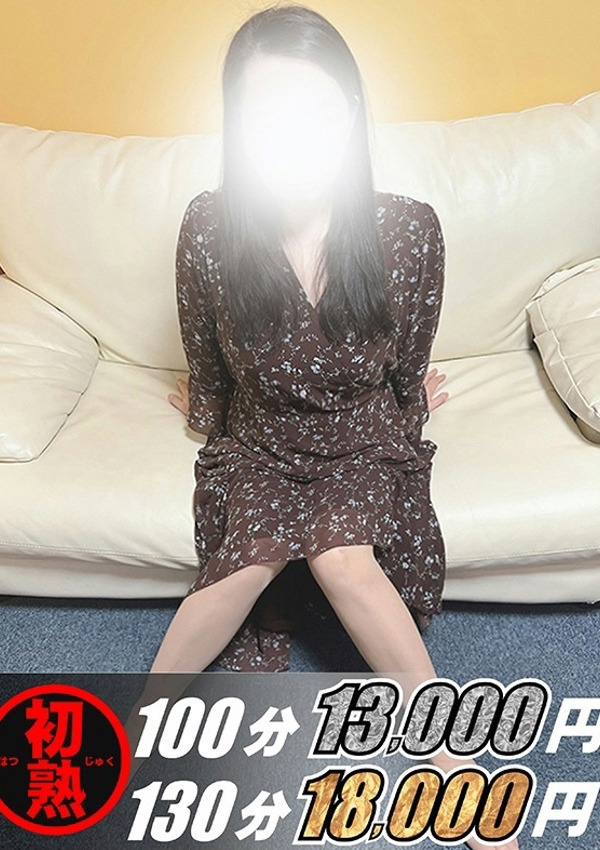 桜子-さくらこ、熟女10,000円デリヘル