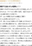 サムネイル15
