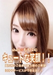 ☆もも☆