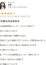 サムネイル9