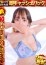サムネイル1