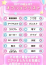 サムネイル4