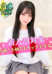 S級しろうと娘、まゆ