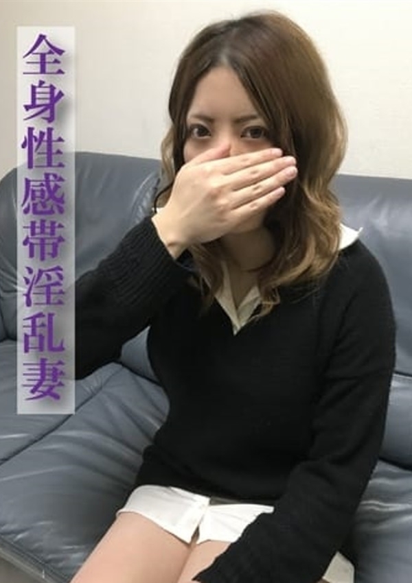 まひろ、即尺即プレイ 肉食淫乱妻