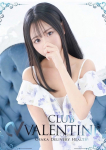 るん、クラブ バレンタイン-大阪店-