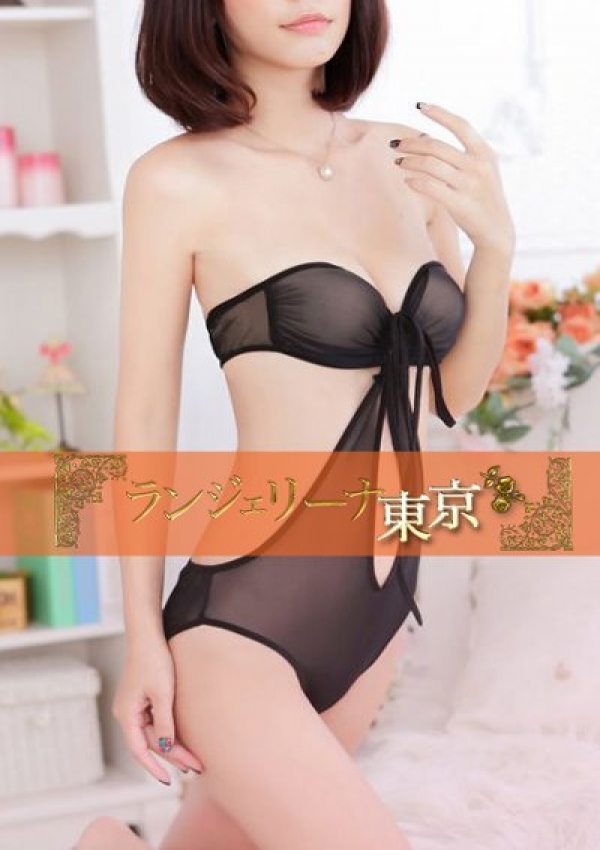 後藤 みき、淫乱デリヘル ランジェリーナ東京 4