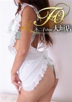 サリ、大垣 不二子chan 本店 1