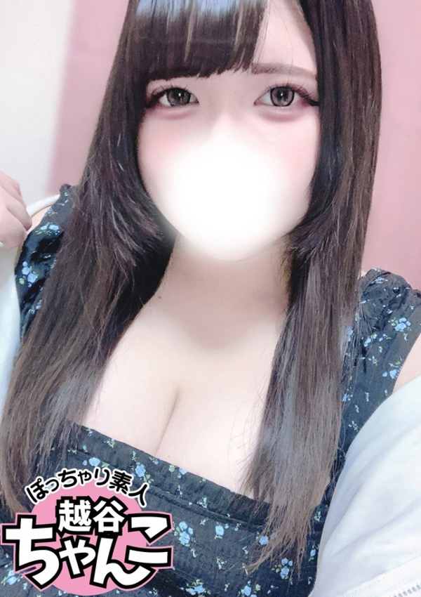 こひな、ぽっちゃり巨乳素人専門 埼玉越谷ちゃんこ