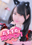 うみ、フェアリーテイル