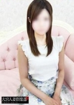 三田友梨華
