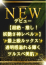 サムネイル1
