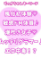 サムネイル3