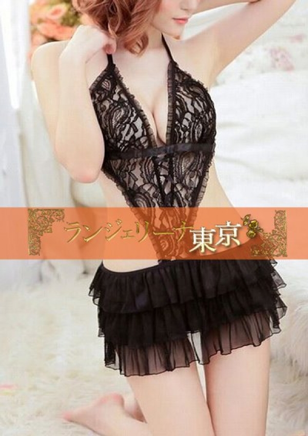黒沢 ゆき、淫乱デリヘル ランジェリーナ東京 2