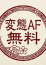サムネイル5