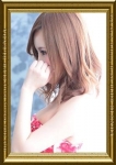 天音 キラリ