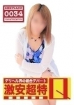 ひまり