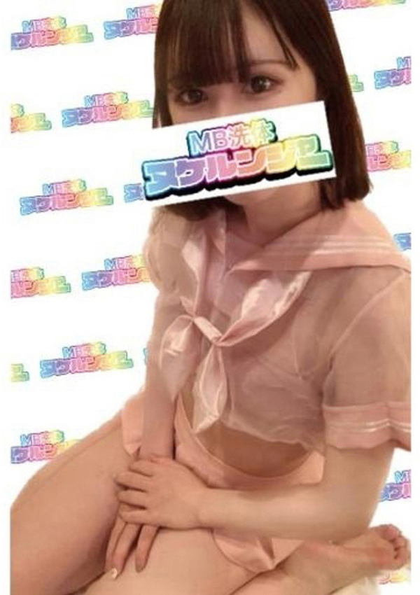 みやび、MB洗体ヌケルンジャー 2