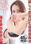 りょう、えちちSPA-えっちな回春性感マッサージ-浜松店