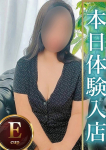 なお、人妻熟女の秘密の関係伊勢崎店