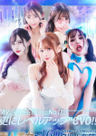 どれみ♪、クラブ バレンタイン-大阪店-
