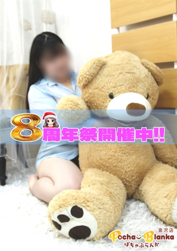 すみれ、ぽちゃぶらんか金沢店(カサブランカグループ) 1