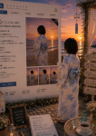 心(こころ)、そらいろ~市川プライベートエステ~