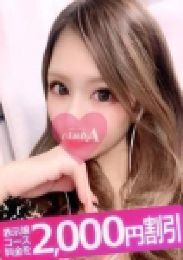 らん、クラブA 10