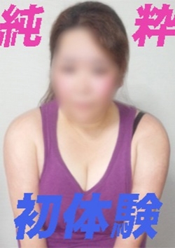 ウブな娘、新世界