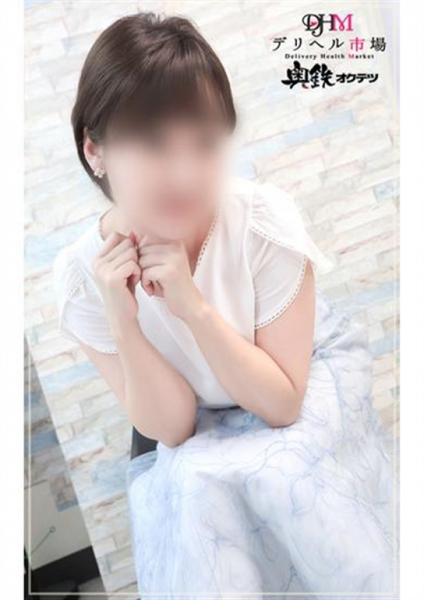 せいら、奥鉄オクテツ東京 1