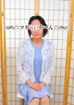 ようこ、池袋で熟女の風俗マダムいやーん