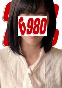 紫音(SION)、6980 2