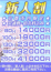 サムネイル2