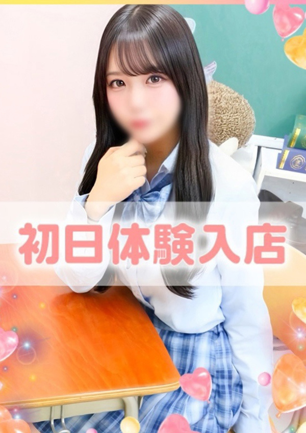 なほ、学園collection 1