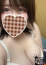 るな